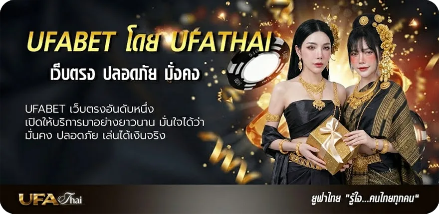 แบนเนอร์ siam vegas แนะนำ — แทงบอลออนไลน์ คาสิโน หวย มวย สล็อต ครบวงจร