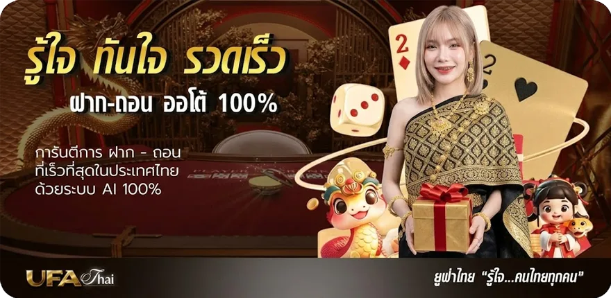 โปรโมชั่น siam vegas สมาชิกใหม่ — โปรโมชั่นสมาชิกใหม่