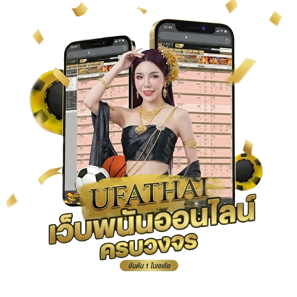 siam vegas โบนัส — สมาชิกทุกคน