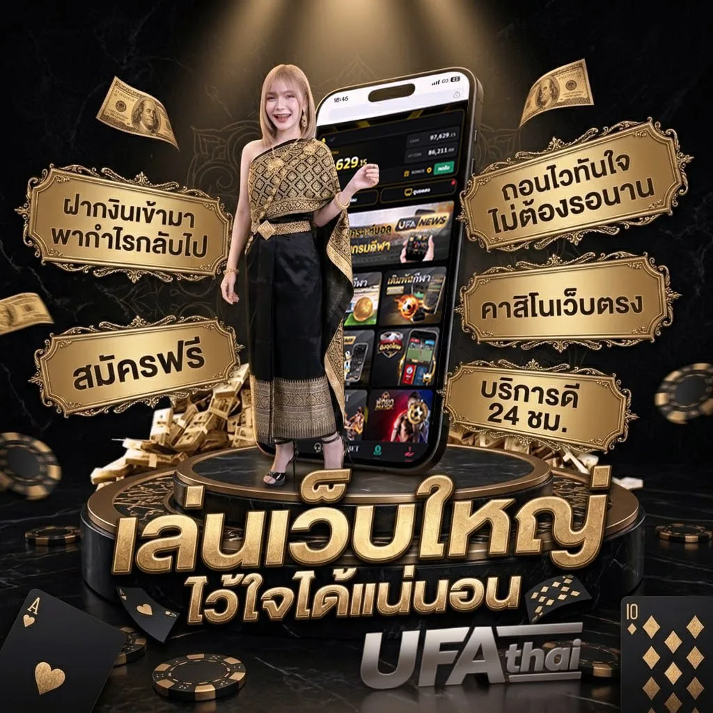 siam vegas Brand Banner — ตัวแทน UFABET